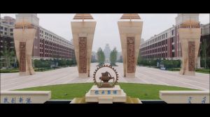 《中國西部科技創(chuàng)新港·西交大博士